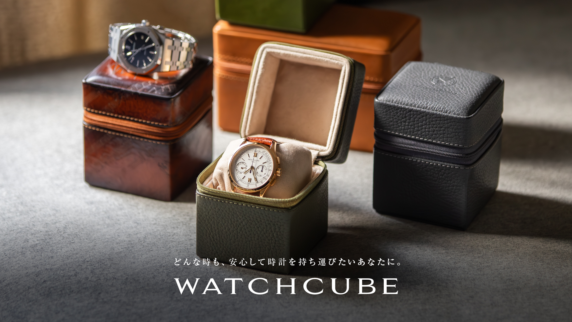 WATCHCUBE – Chrono Theory – クロノセオリー